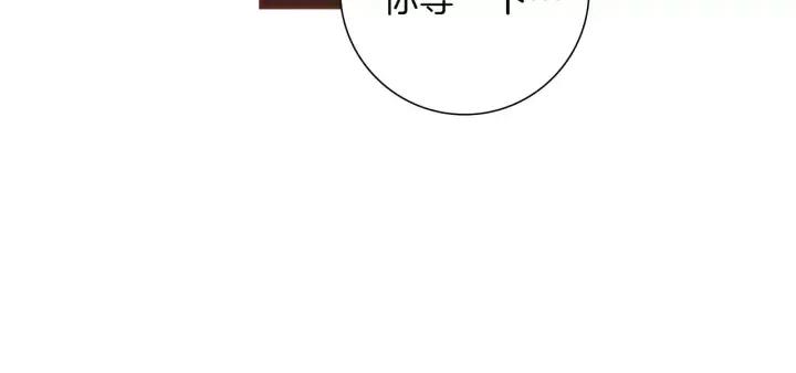 第91话 捷豹198