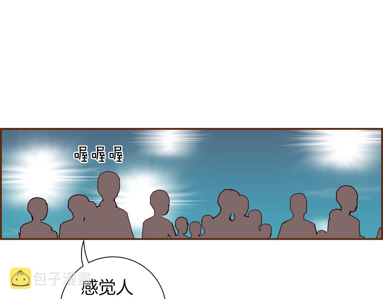 第195话排行榜67