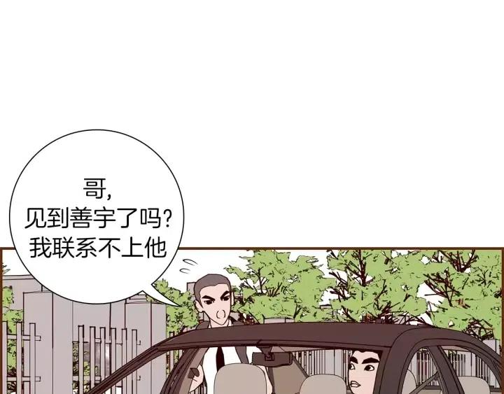 第10话 漫长的一天241