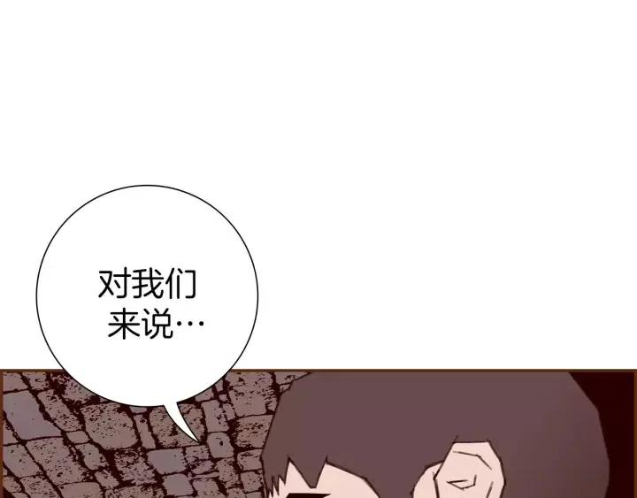 第76话 脆弱的关系26