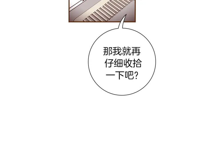 第155话 曲美的角度22