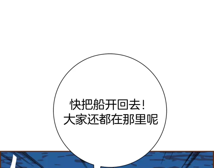 第121话 构造294