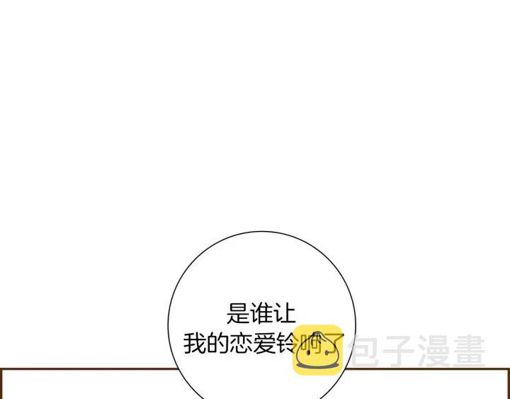第29话 露藻140