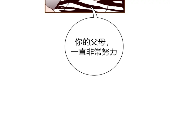 第147话 笨蛋73