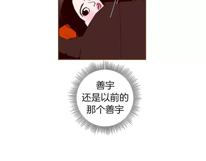 第102话 同盟37