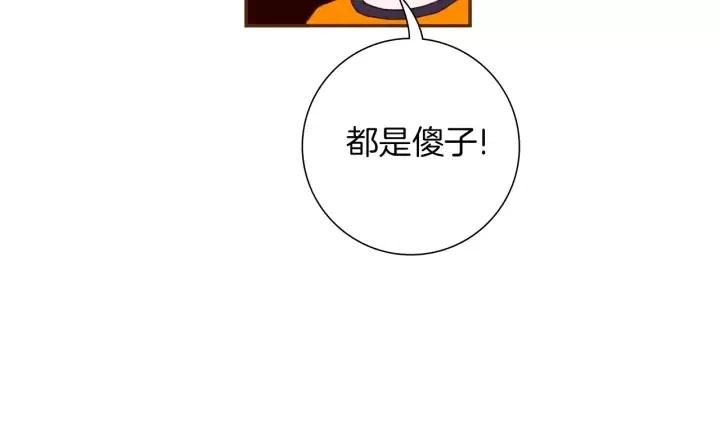 第90话 TO仓鼠146