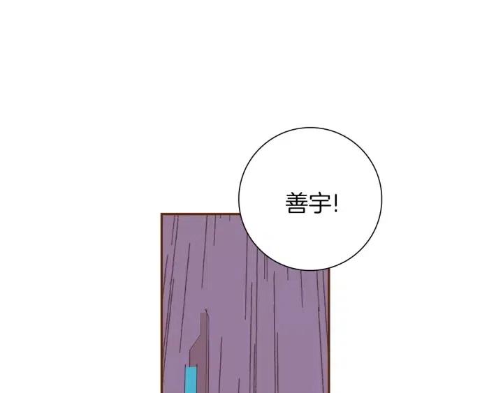 第38话 无法传达的心182