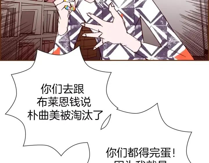 第71话 电话143