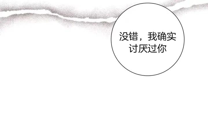 第38话 无法传达的心131