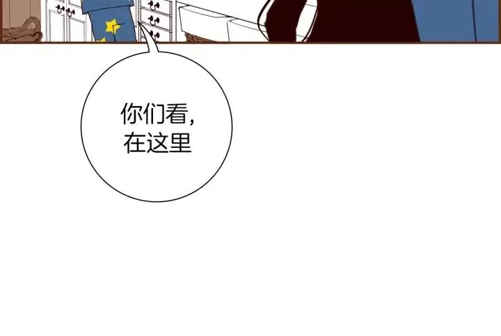 第87话 箭头标志68