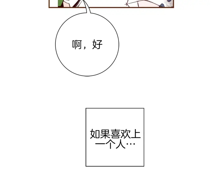 第141话 新手上路34