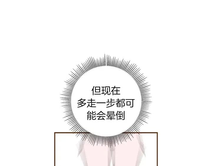 第15话 官方声明185