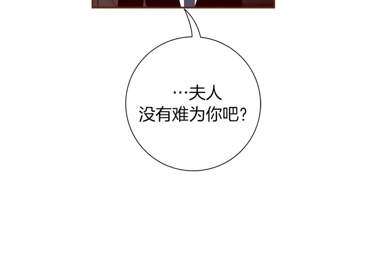 第141话 新手上路48
