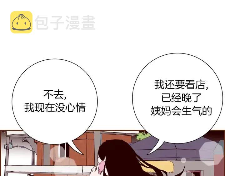 第9话 德九的梦22