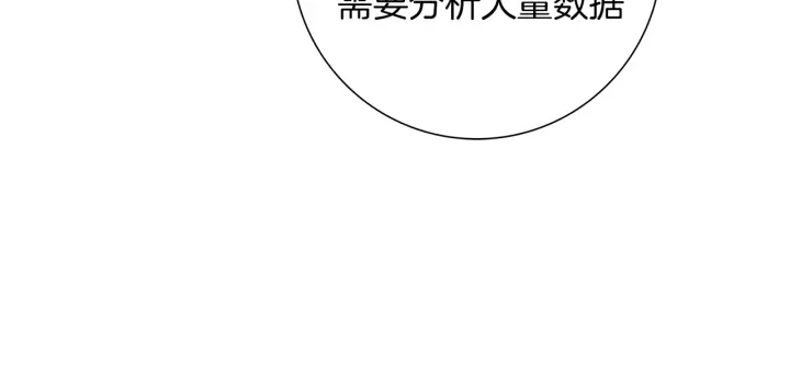 第134话 最后一张卡25