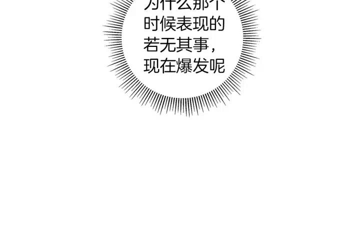 第102话 同盟53