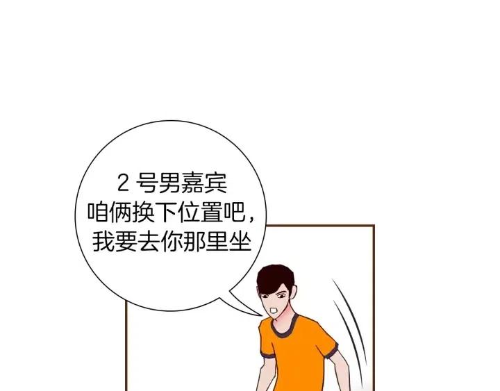 第100话 你的右边172