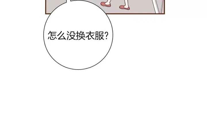 第22话 探知8