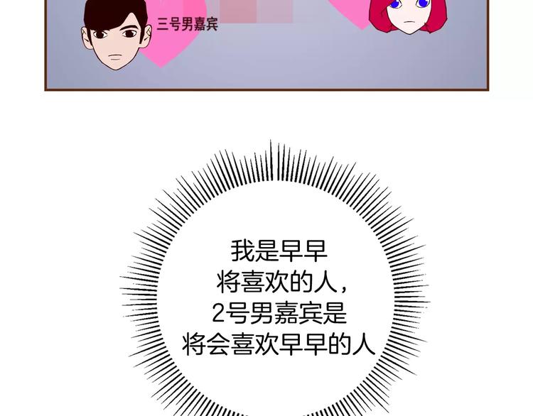 第117话 最后15分钟108