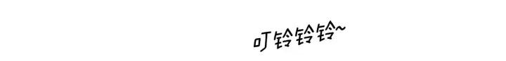 第67话 喜悦4
