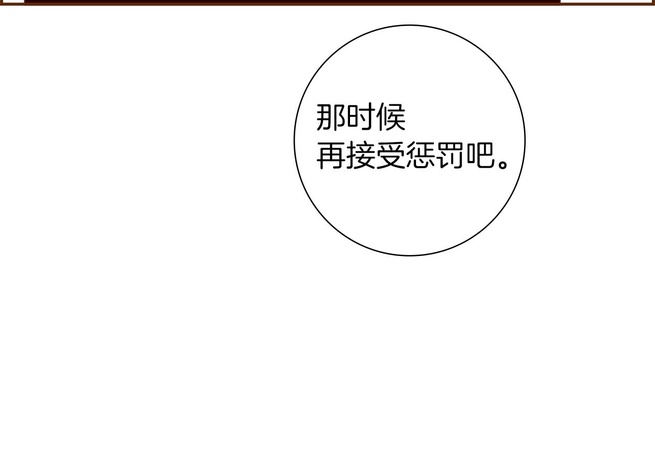 第183话 歌曲143