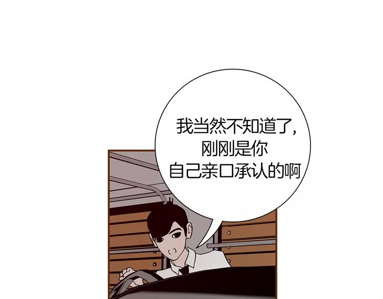 第4话 感情的种类220