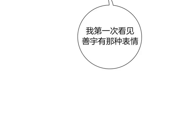 第107话 代驾28