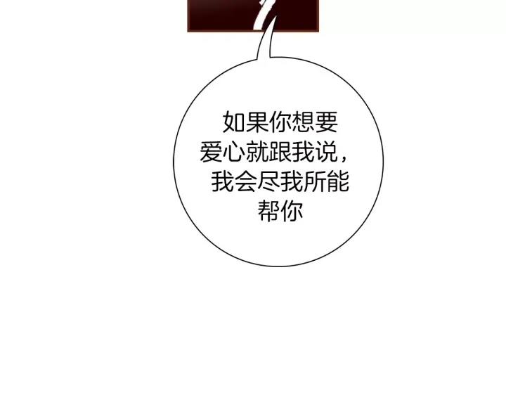 第120话 选择127