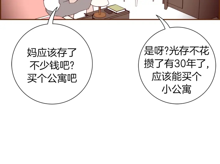 第150话 原则63