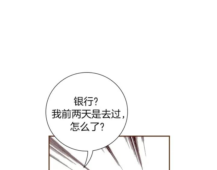 第77话 一号女嘉宾63
