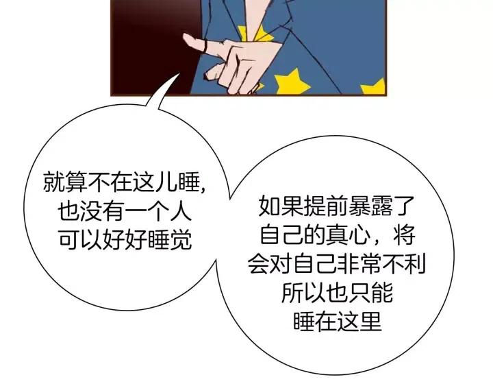 第88话 别墅的中心69