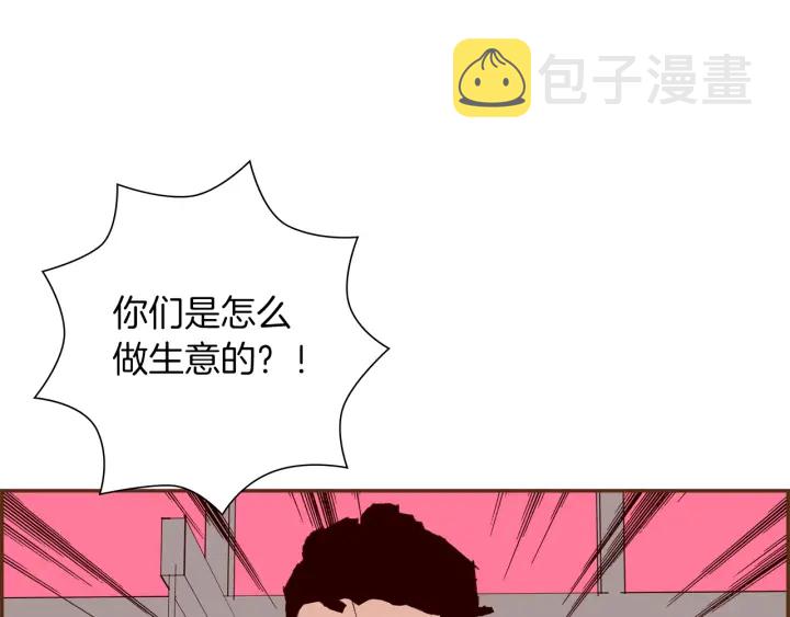 第169话 刷新78