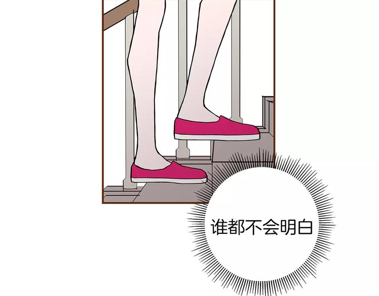第6话 被吸引的理由99