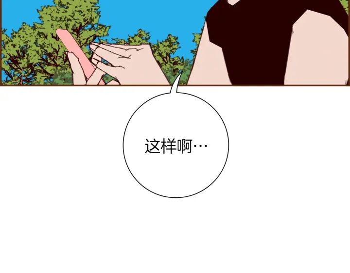 第173话 和善宇的距离57