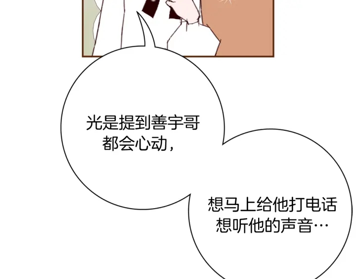 第144话 拜托134