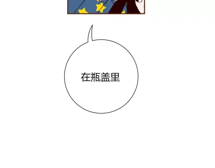 第87话 箭头标志22