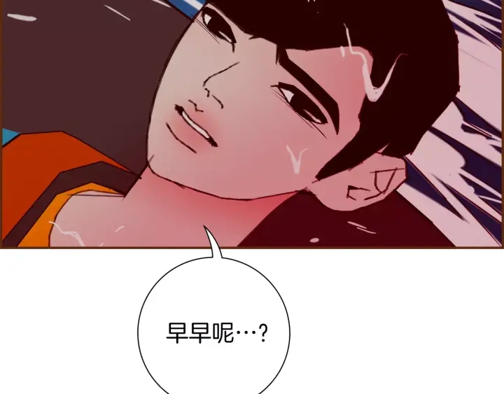 第121话 构造237