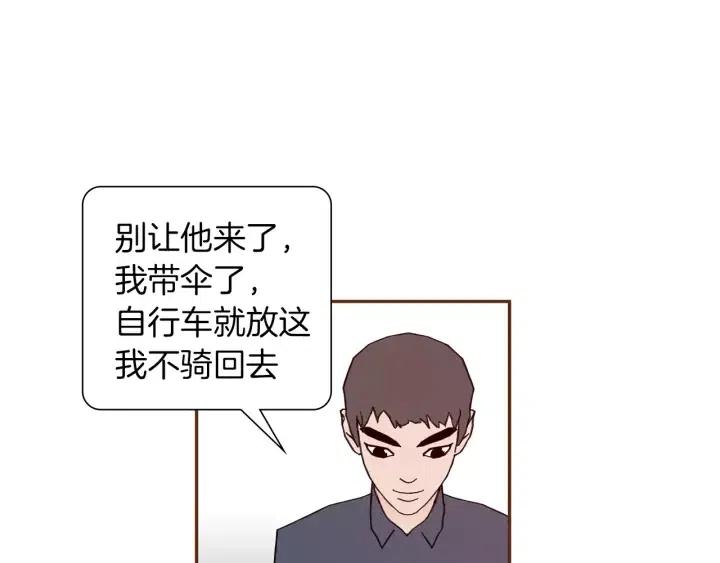 第39话 孤独是一种状态13