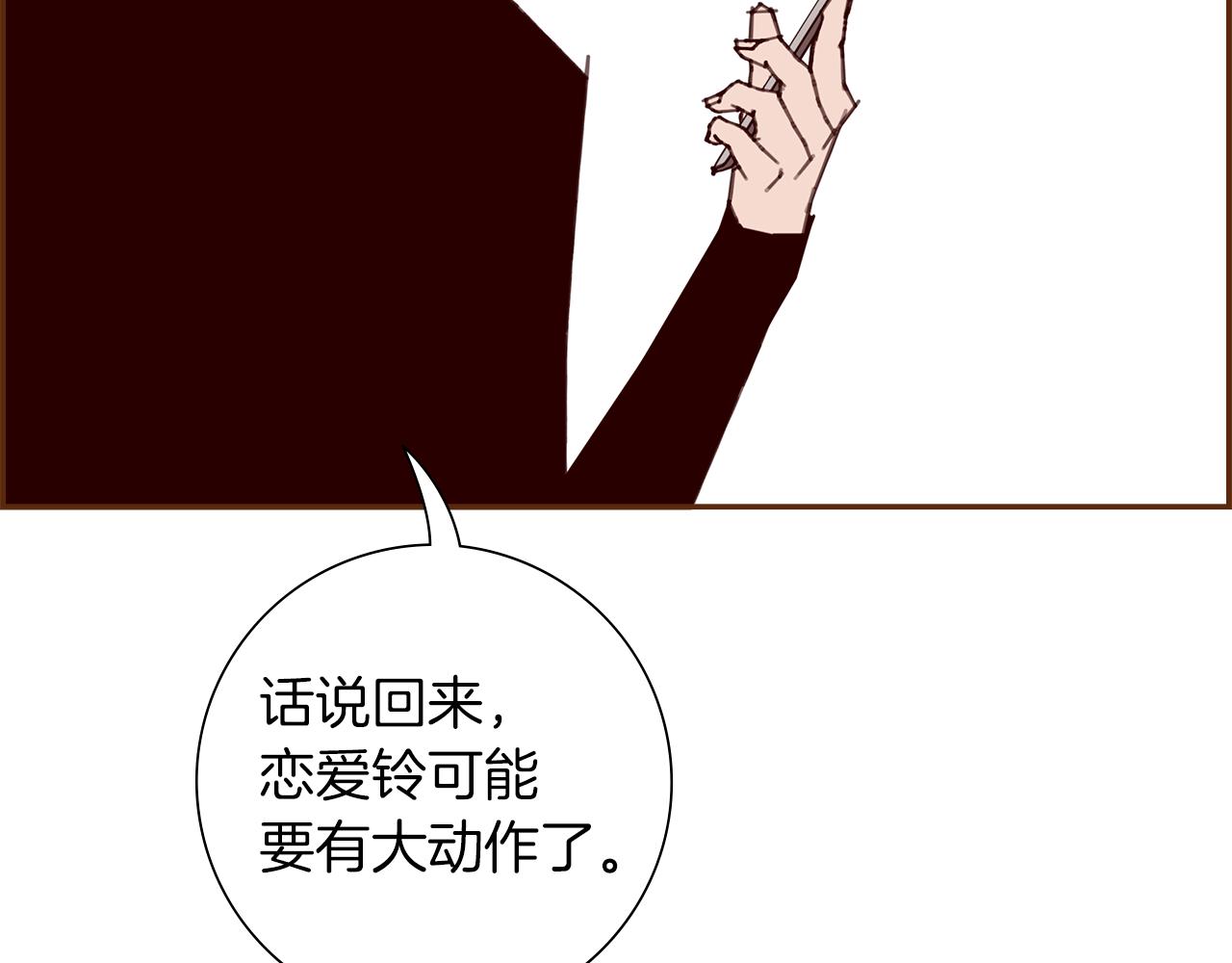 第193话两个圆34