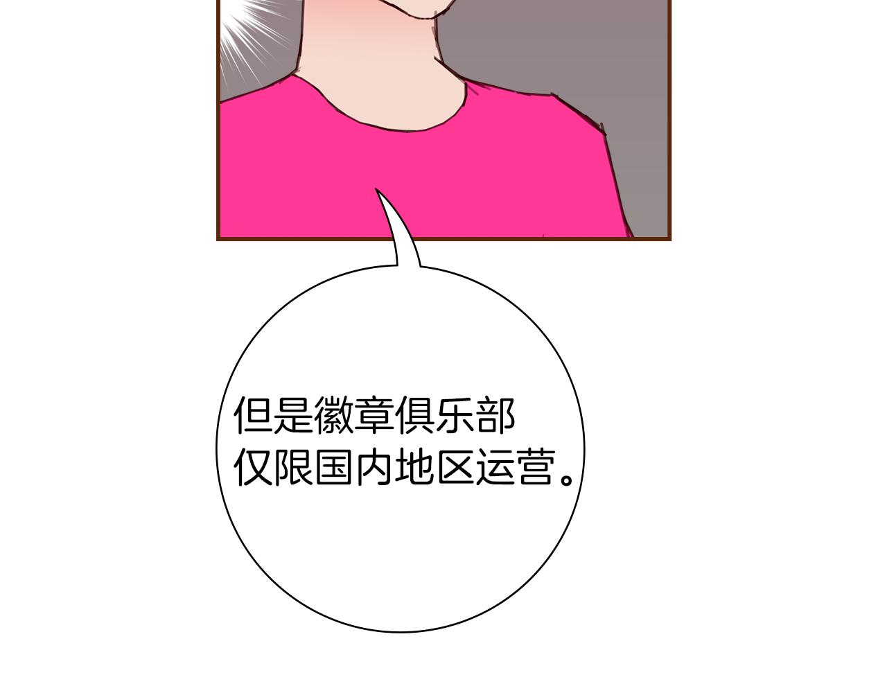 第195话排行榜156