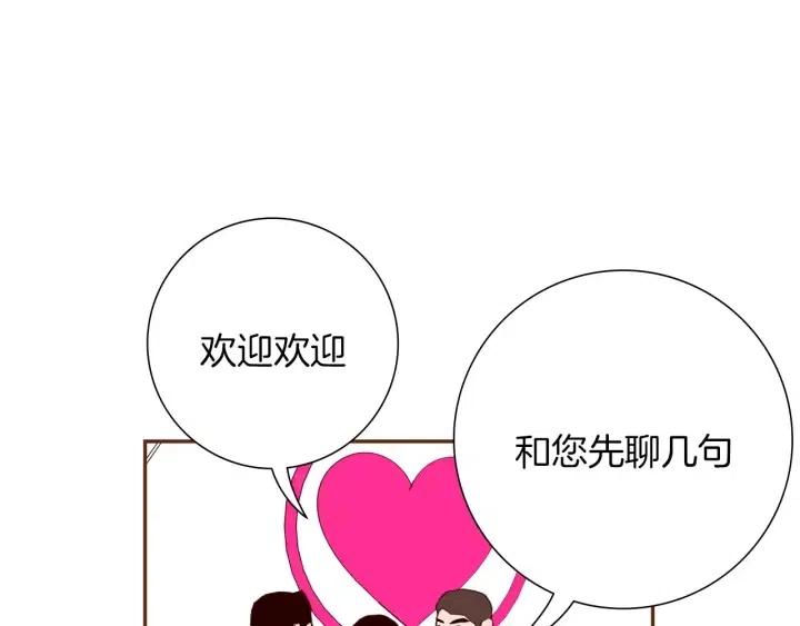 第42话 红毯59