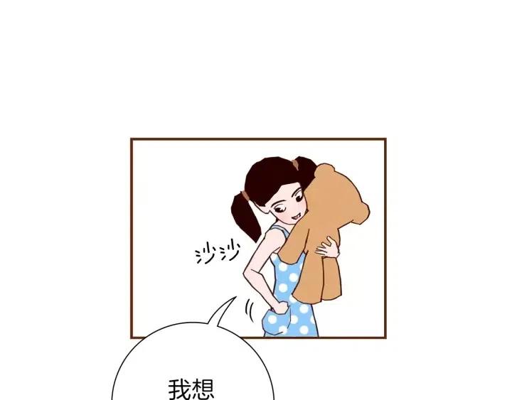 第21话 心灵的地下室179