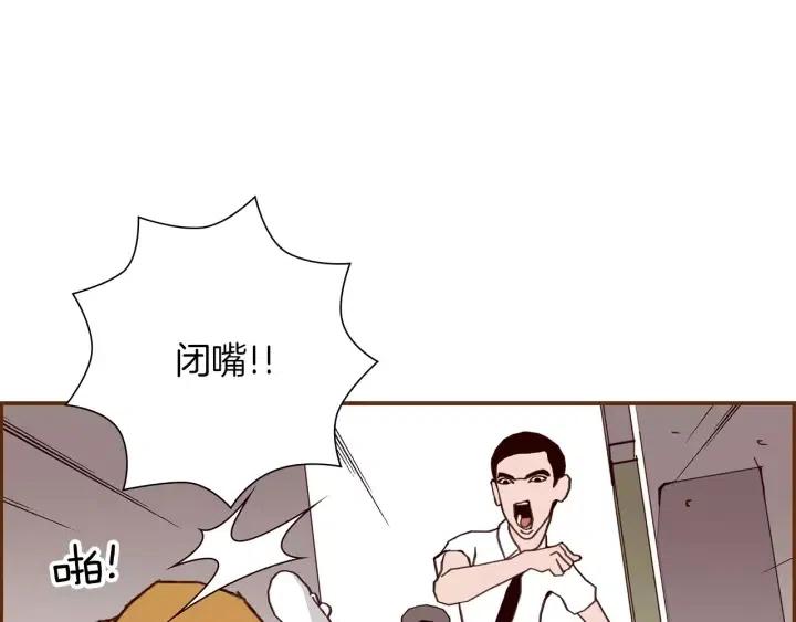 第18话 停止喜欢的方法194