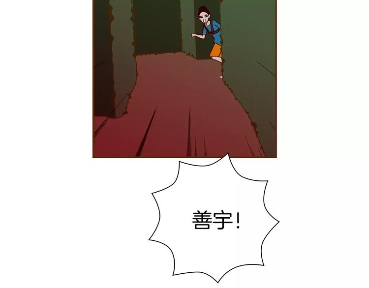 第116话 岔路166