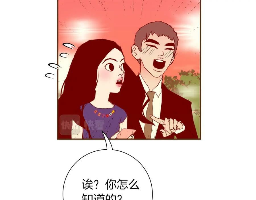 第209话 心脏169