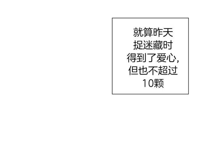 第103话 用爱心可以买的东西163