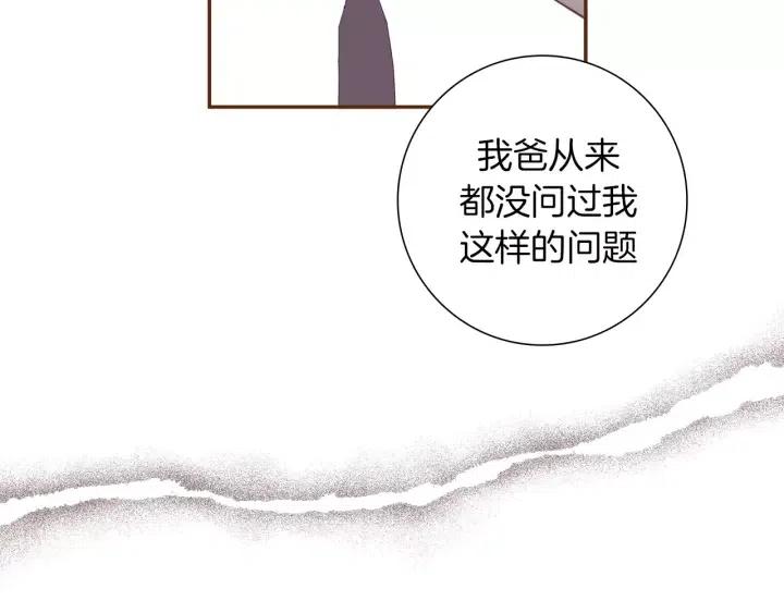 第52话 人的心理106