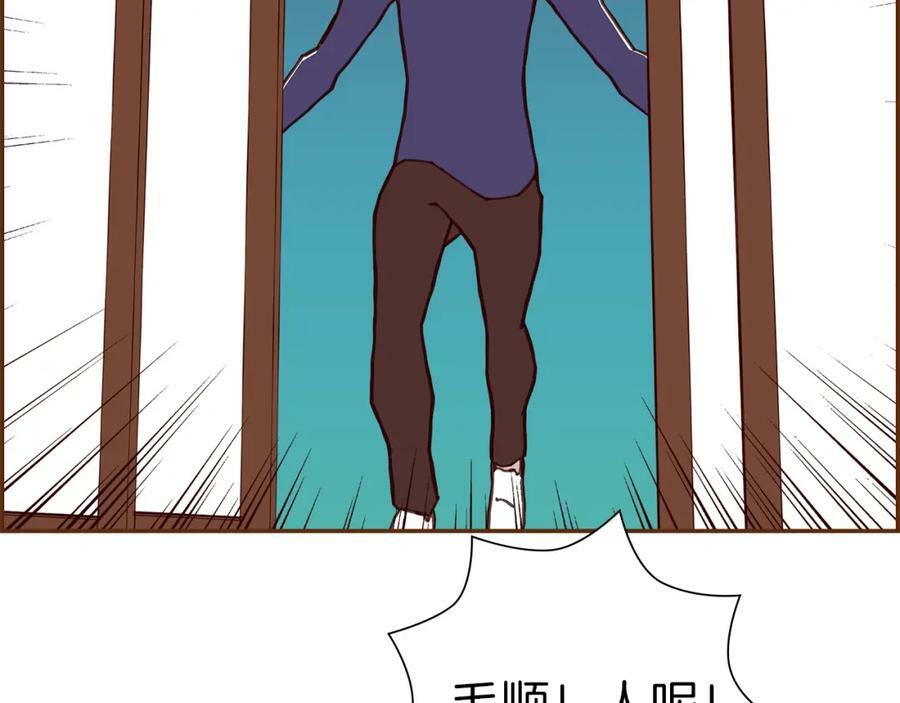 第210话 尾声1201