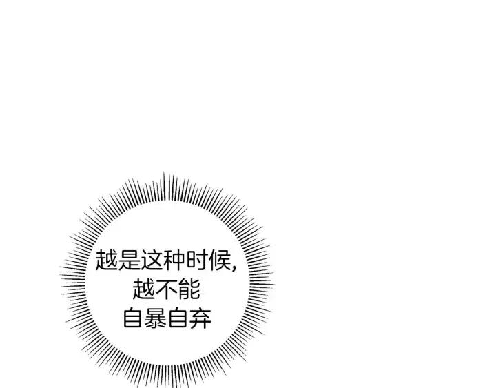 第94话 badge club107