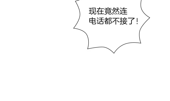 第169话 刷新80